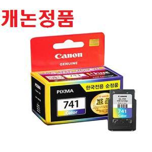 캐논정품 PG740 CL741 741XL MG3570 MG2270 MG2170 MG3170