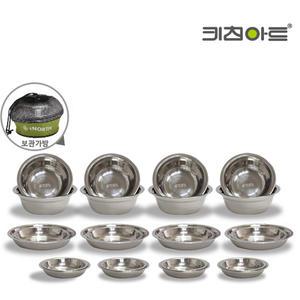 키친아트 캠핑용품 스텐레스 식기세트 25P 코펠식기세트