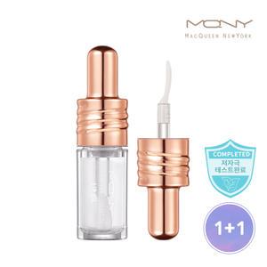 [2개] 맥퀸뉴욕 볼륨 에센셜 립오일 /입술각질제거 고보습 슬리핑 립마스크 립밤 3ml