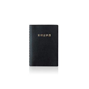 양지사 금전출납부 25Tw 150x220mm 회계 장부 양지
