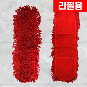 미소진 리스킹 기름걸레