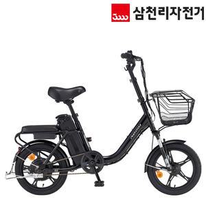 2025 삼천리 16 팬텀 어라운드 조립 바구니 미니벨로형 전기자전거