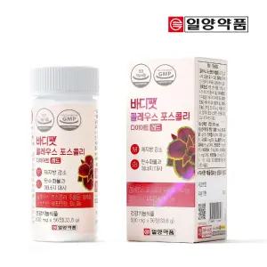 일양 바디팻 콜레우스 포스콜리 다이어트 레드 4주분