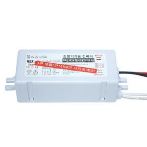 넥스타 LED 무극성 3구모듈 컨버터 안정기 12V 30W 30구 이하 LED단색 뱅뱅이 컨트롤러