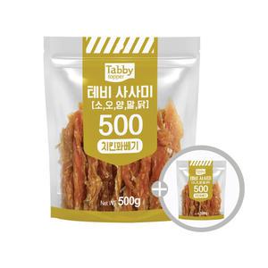 테비 사사미 1kg (500g+500g) 치킨꽈배기 강아지간식