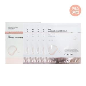 [홈쇼핑 최신] 바이애콤 EGF 콜라겐 앰플 마스크 1박스(5매)