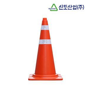 칼라콘 라바콘 꼬깔 주차콘 주차꼬깔 주차금지