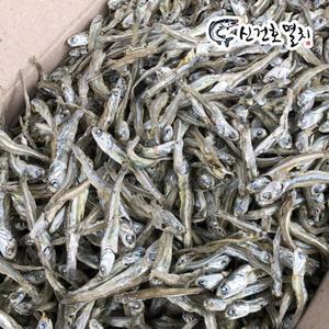 안주/조림용 햇 고바멸치(가정용) 1.5kg