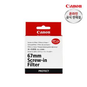 [공식총판]  67mm Protect 필터/멀티코팅,렌
