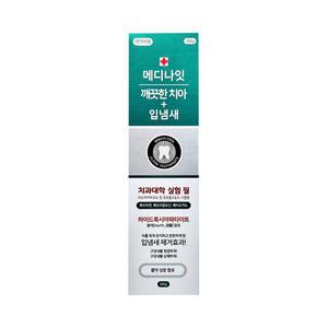 메디나잇치약 깨끗한치아 입냄새 200gx1개 의약외품 이를 희게유지 튼튼하게 고기능치약 치과대학실험필