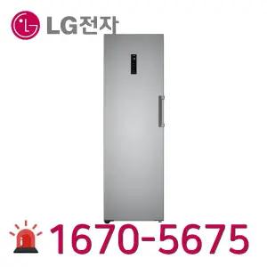 LG인터넷가입 신청 LG전자 컨버터블 냉동고 321L A320S