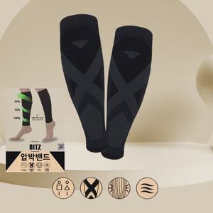 남성용 종아리 압박밴드 다리붓기 부종 스포츠 남자 종아리근육