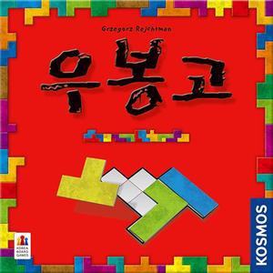 [코리아보드게임즈]무[코리아보드게임즈] NEW 우봉고 보드게임