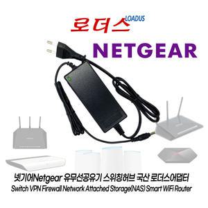 넷기어 AX6000 WAX630 AP/AXE7800 WAX630E/ Nighthawk X6S AC3000 EX8000/R7900P 공유기용 12V 3.5A어댑터