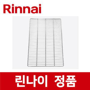 린나이 정품 RFA-427G 기름 탱크 튀김 받침 망 튀김기 ric80903