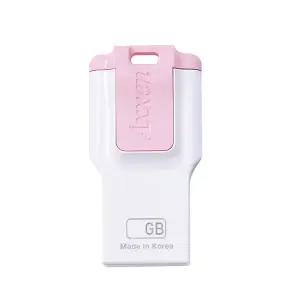 액센 H43 8G QUAD 쿼드 USB 2.0 핑크