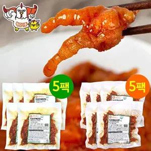 [닭집아들]국내산 직화 무뼈닭발 5팩+직화 튤립닭발 5팩(총 10팩)