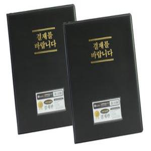 오피츄 A4 결재파일 일반형 결재서류 서류보관 결재판