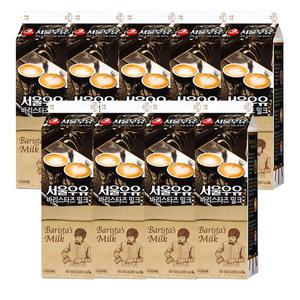 서울우유 바리스타즈 밀크 1000ml 9개 아이스박스 포장