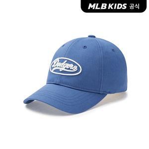 [MLB키즈](공식) 25N 바시티 컬시브 볼캡 LA (D.Blue) 7ACPV015N-07BLD
