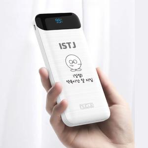 뉴클 MBTI PD 22.5w 10000mAh 보조배터리