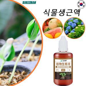 식물용 비료 묘목 활성제 성장 촉진 나무 절단용 뿌리 분말 호르몬