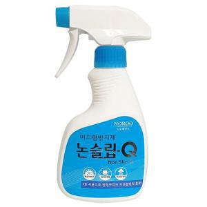 [ME7LL7R0_52CE]미끄럼방지제 욕실 계단 스프레이 250ml