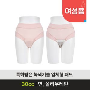 [케어쉴드]여성요실금팬티 CURA-L1 (30cc) 안심팬티 복지용구 노인요실금 안심숙면팬티