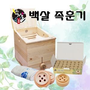 기황  백살 족훈기