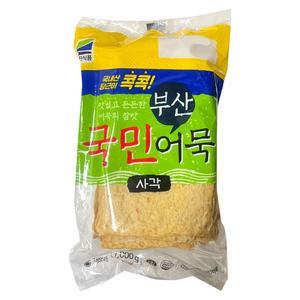 삼진식품 국민 부산어묵 사각 1kg /냉장 김밥 반찬 볶음 안주 도시