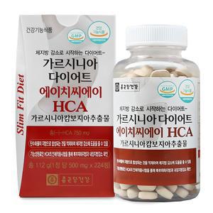 종근당건강 가르시니아 다이어트 에이치씨에이 224정 1개