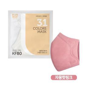 블루본 베이직 KF80 마스크 초소형 자몽핫핑크 30매