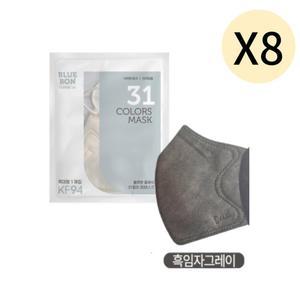 블루본  KF94 마스크 특대형 흑임자그레이 30매 X 8