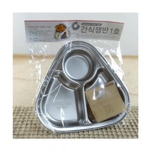 카네이션간식쟁반1호 스텐3구