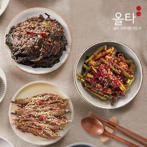 올타 우리집 대표 밥도둑 반찬 1kg 3종 골라담기 양념마늘쫑무침 고추무침 양념깻잎무침