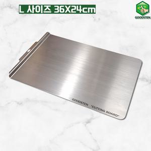 GOODSTEN 굿스텐 국산 항균 이유식 주방 캠핑 플레이팅 위생 올스텐 도마 (L) 36x24cm