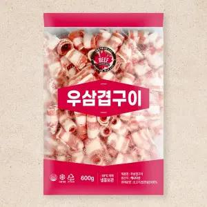 캐나다냉동우삼겹구이600g
