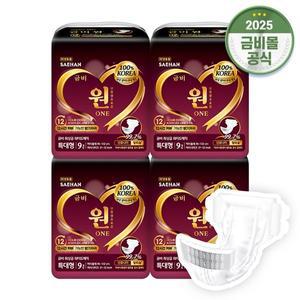 [금비] 성인용 겉기저귀 원 와이드매직벨트 특대형 (9매x4팩)36매 GSH428