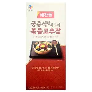 해찬들 궁중식 쇠고기 볶음 고추장 500g 2개 코스트코