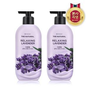 [온더바디] 더내추럴 바디로션 라벤더 400ml x 2개