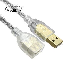 마하링크 USB 2.0 M/F 고급형 몰딩 실드 연장케이블 10M ML-U2HF100