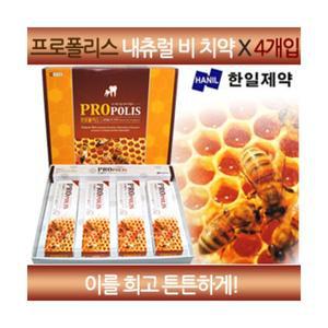 [한일제약] 프로폴리스 내츄럴비 치약세트/숯칫솔/금칫솔//나노치약