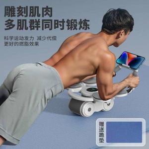 복근 ab 슬라이드 퍼펙트 Q1371387 뱃살다이어트 트레이닝 자동 복부휠운동
