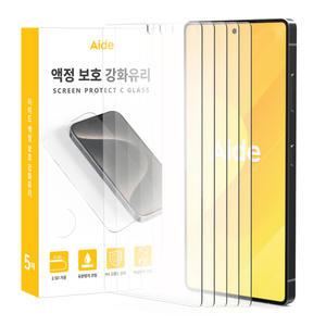 DM 아이드 C글라스 갤럭시 A56 퀀텀6 A566 전용 액정보호 강화유리 필름 5매Set