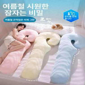 SHservice 텐셀바디필로우 롱바디필로우 안고자는