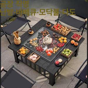 야외 화로 테이블 바베큐 휴대용 식탁 바비큐 테라스 원형 고기집 버너