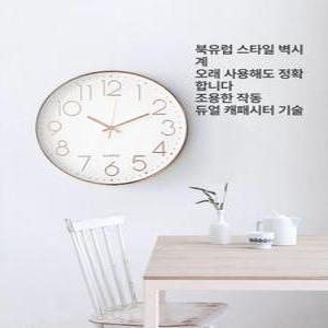 건전지LED시계 전자벽걸이시계 무소음 스케일 건전지