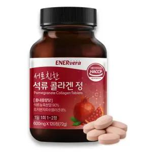 에너베라 서로친한 석류 초저분자 콜라겐 120정×1개