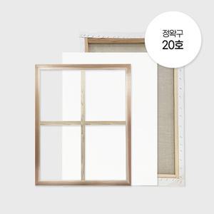 캔버스 정왁구 틀 아사천 20호 (스기목)