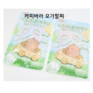 카피바라 모기팔찌 모기퇴치제 벌레차단 썸머팔찌 머리끈활용 (30개입) 3개